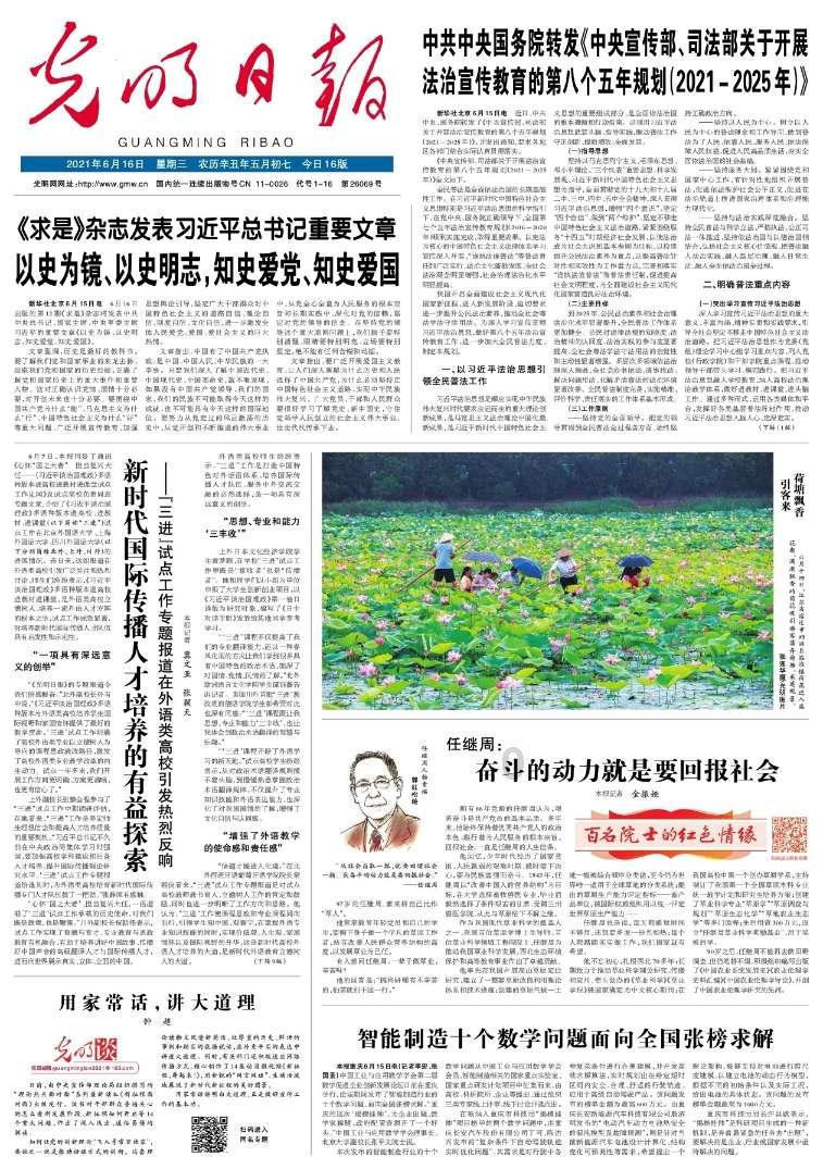 无夜之国2